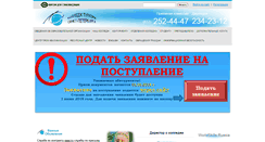 Desktop Screenshot of ktgs.ru