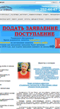 Mobile Screenshot of ktgs.ru
