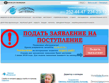 Tablet Screenshot of ktgs.ru